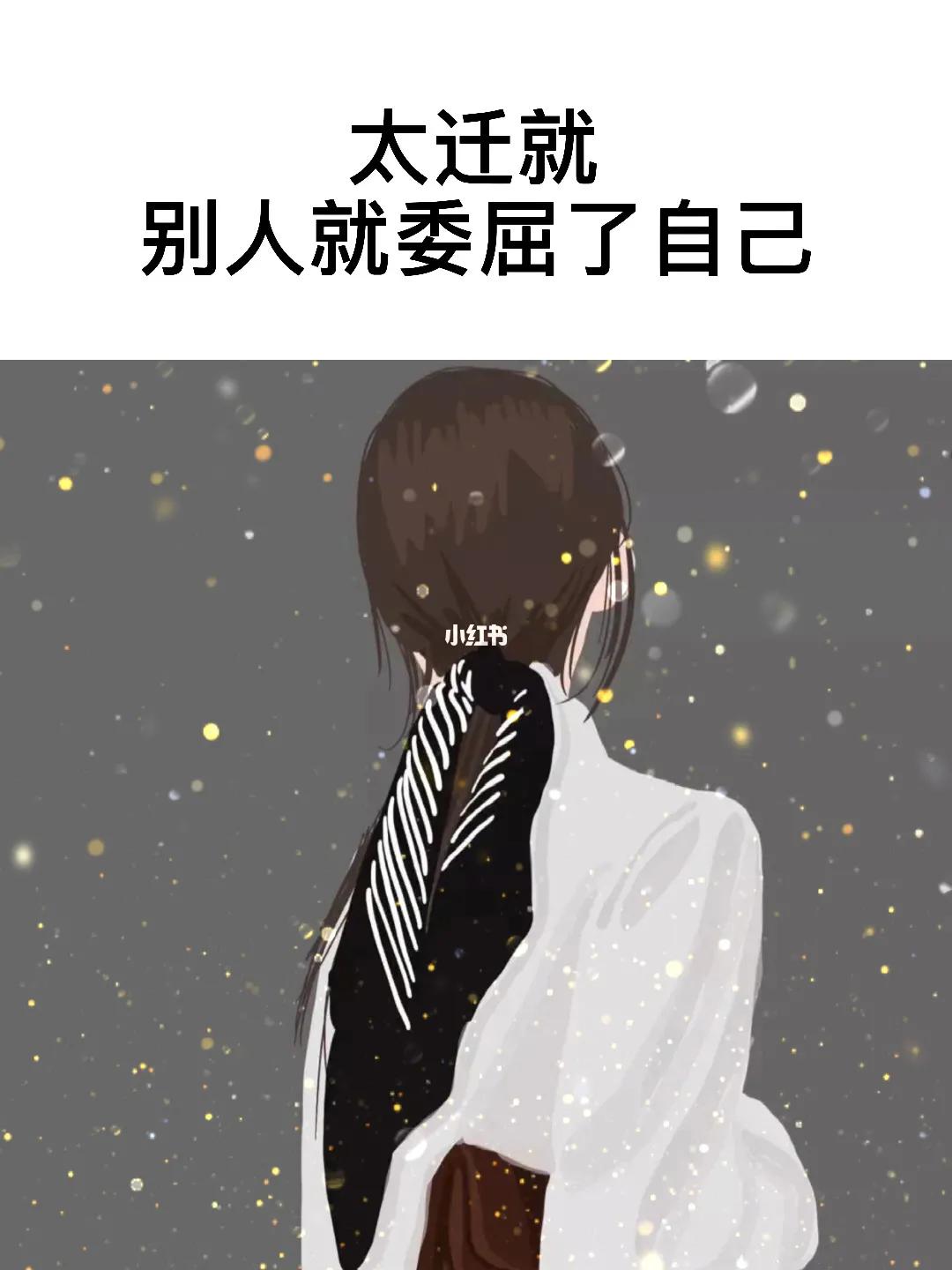 看尽人间百态品读百味人生,细品人生百味感悟处世之道