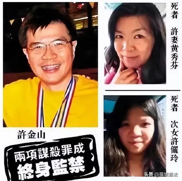 香港教授车内放两个瑜伽球,香港教授在车里放瑜伽球