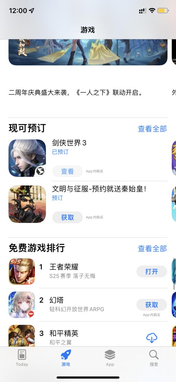 剑侠世界3最新消息,剑侠世界3预约礼包怎么领