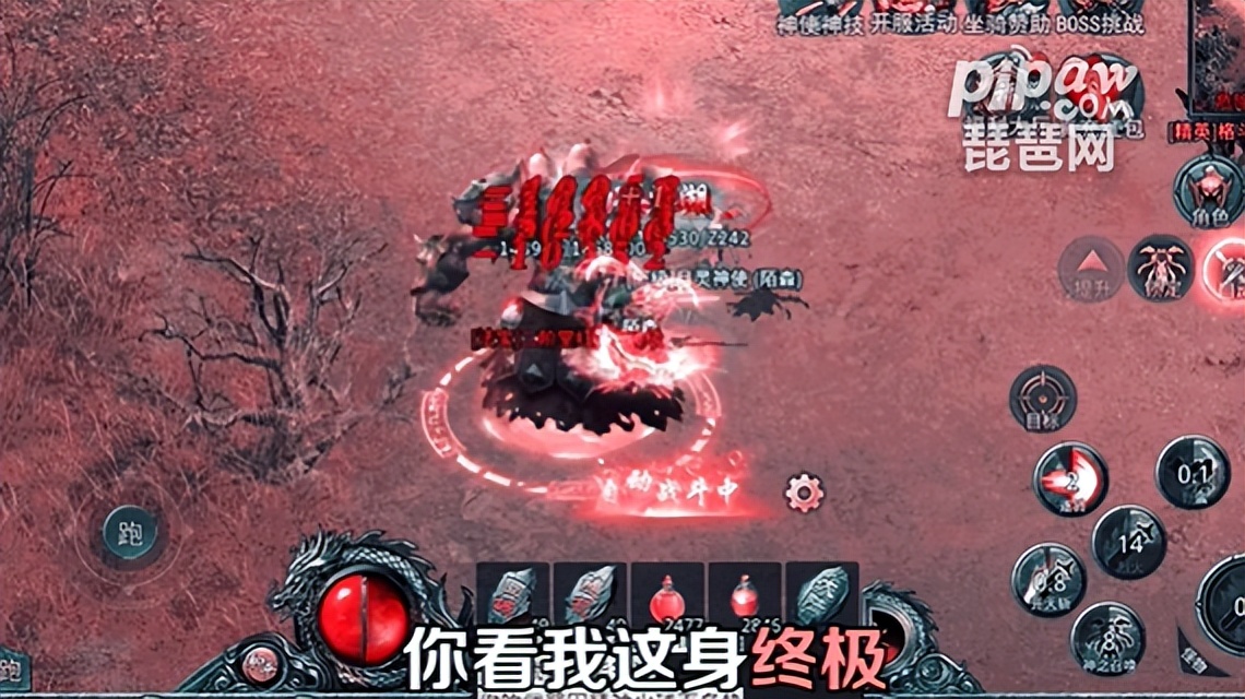 天命传说兑换码20000钻石,天命传说手游礼包