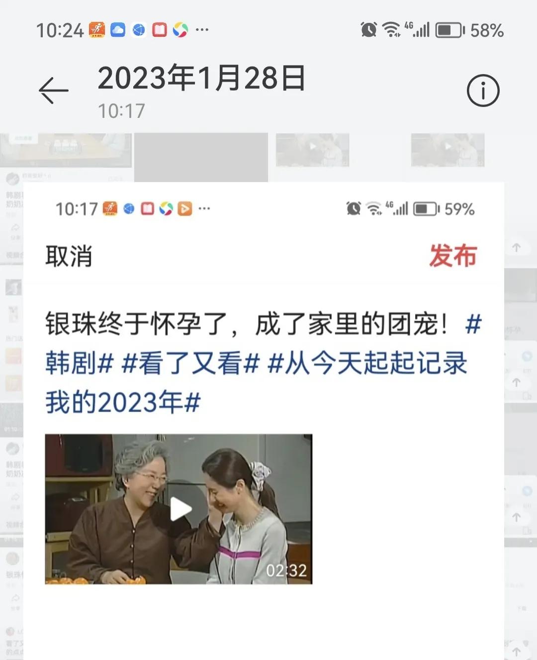 发布微头条的技巧和方法,发微头条引用别人视频可以吗