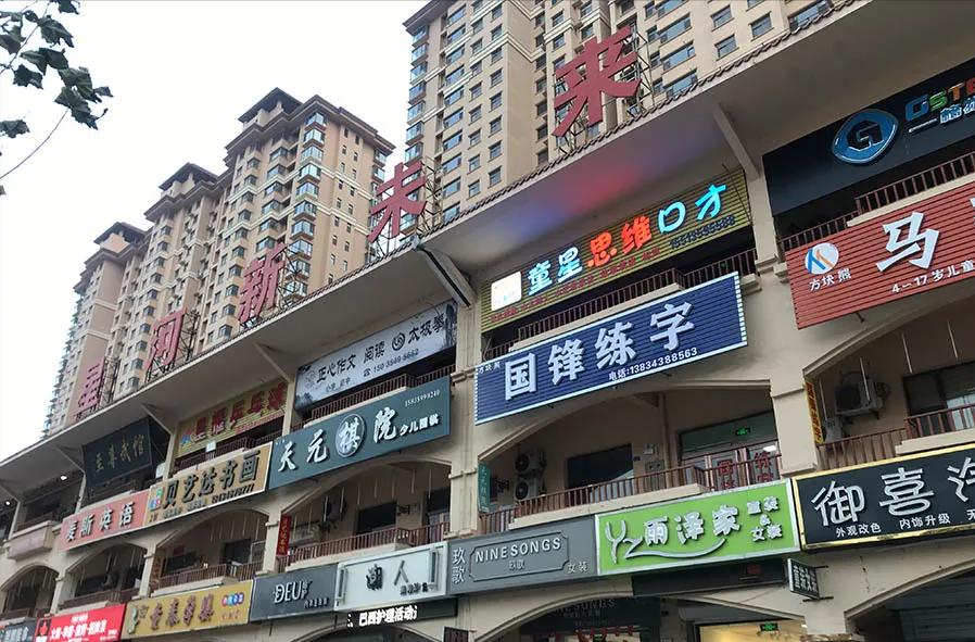 十年前运城房价,运城高品质楼盘