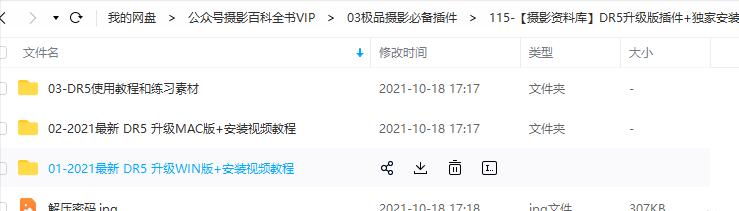 ps磨皮插件dr5能处理疤痕吗,dr5磨皮插件哪个版本最好