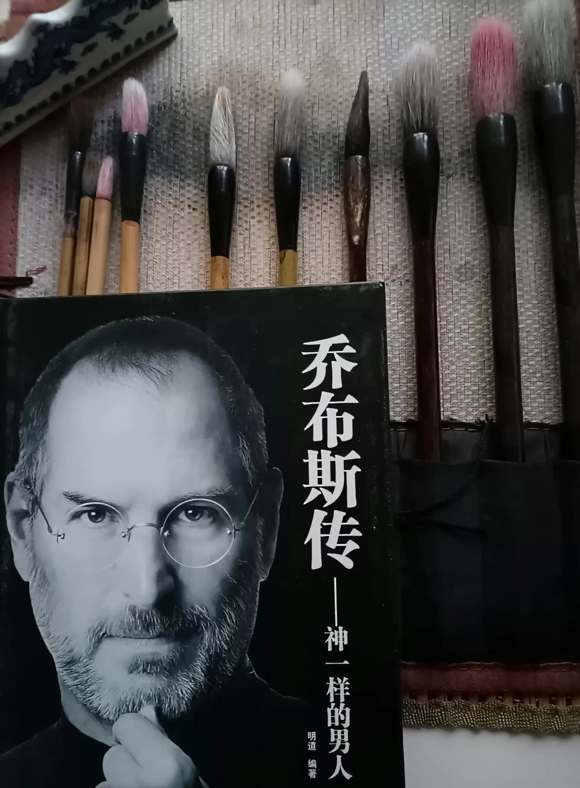 乔布斯创立苹果之初,乔布斯创立苹果公司历史经历