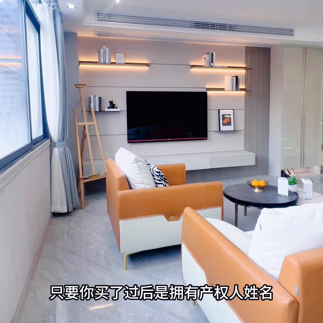 土地使用年限到期了房子归谁,房产证上土地使用年限只剩40年