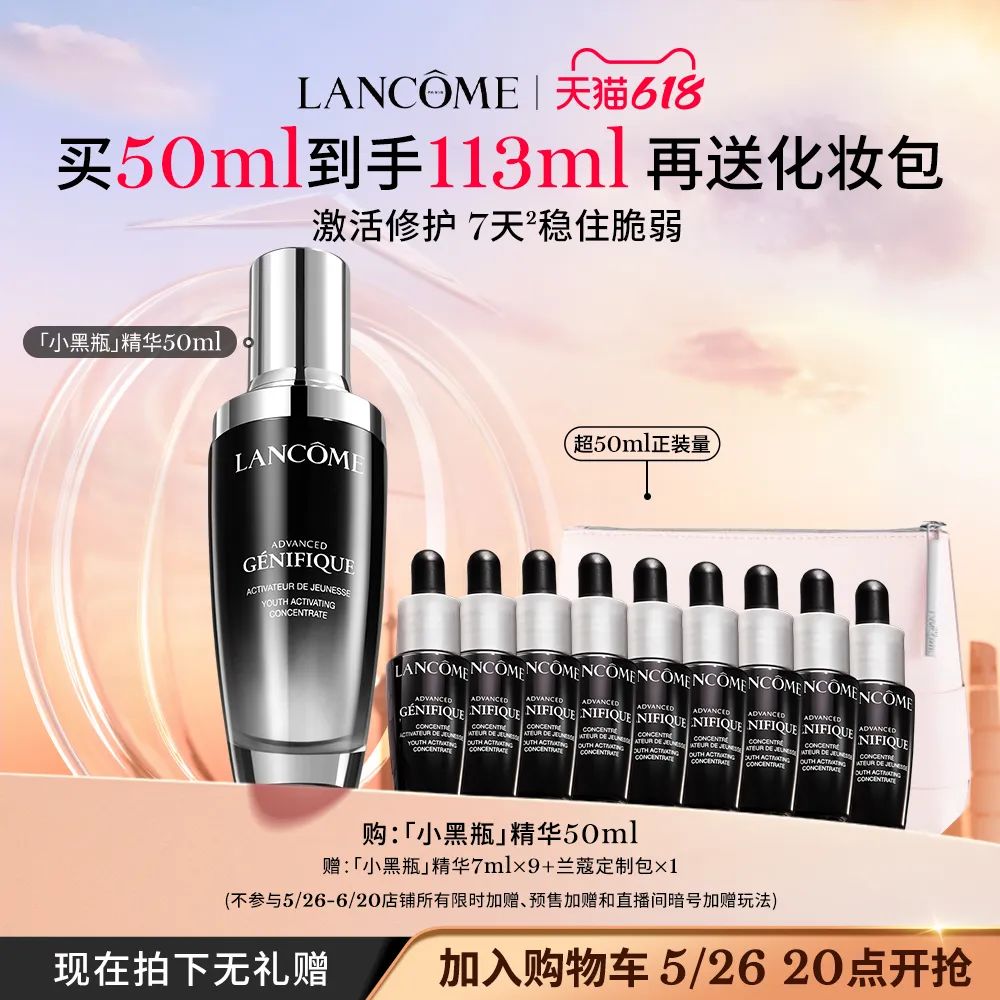 李佳琦618美妆节直播的预告单,李佳琦618直播预售清单