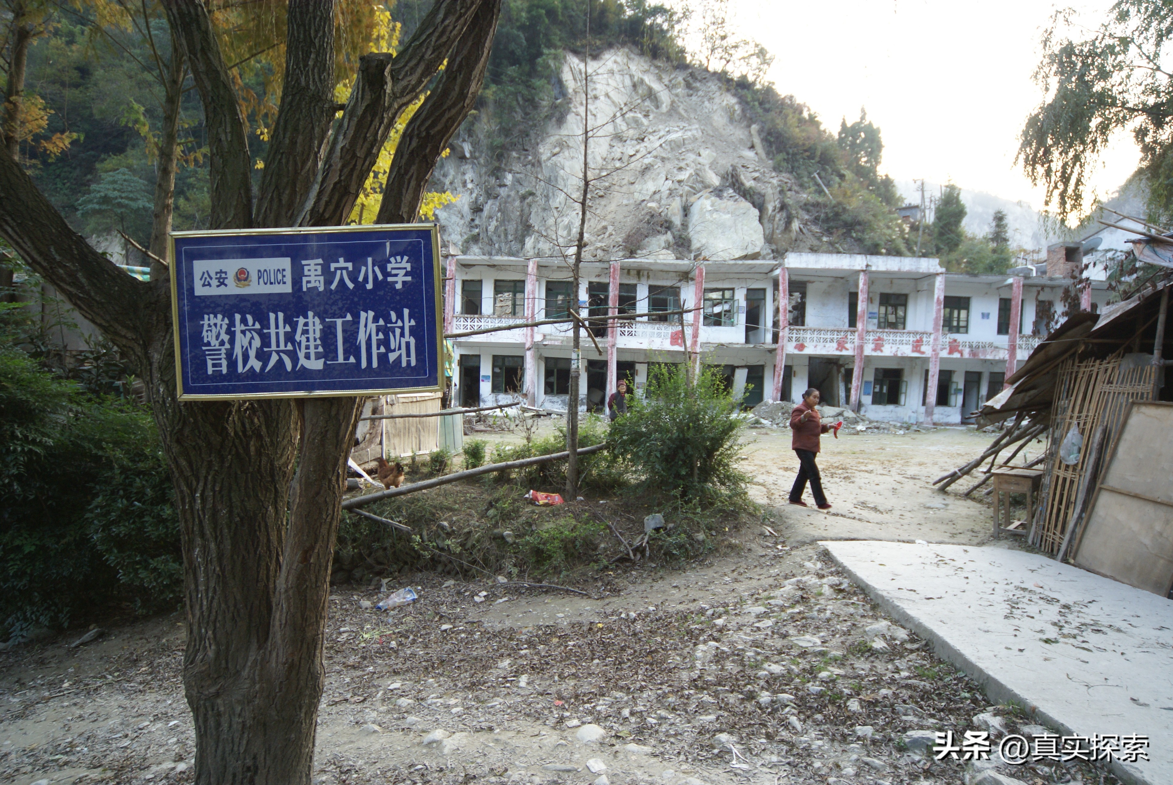 512大地震详细信息,512大地震到现在有几年了