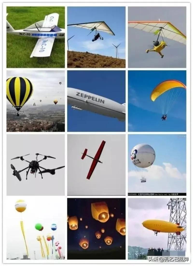 飞行器慢讲解,小型飞行器高清视频