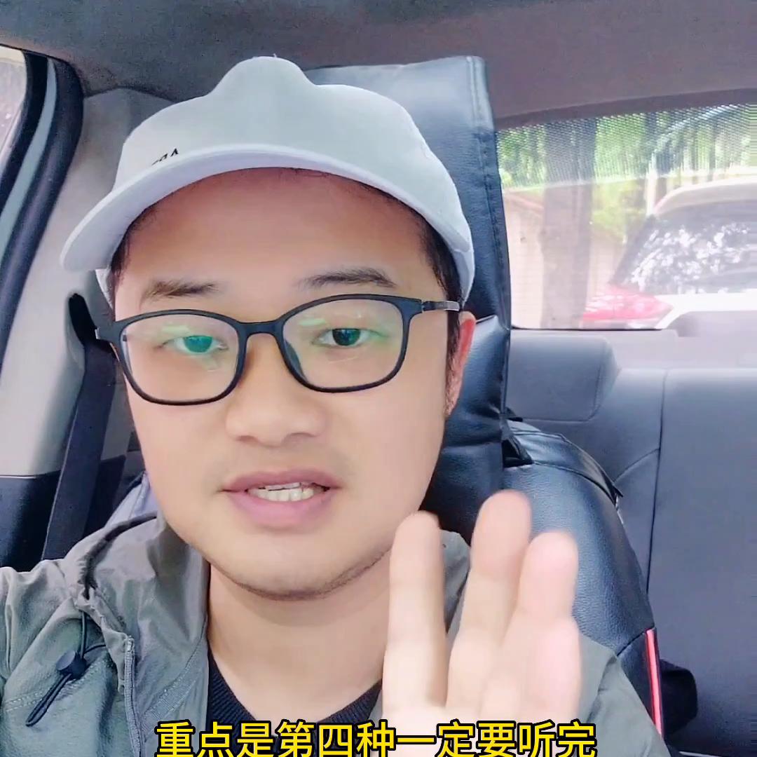 手机行业四大*局骗**揭秘点赞保存避免踩坑@抖音短视频