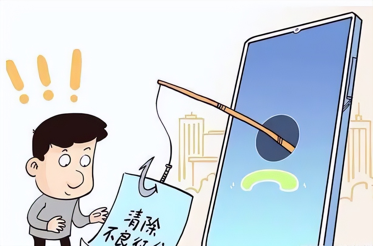 谨慎借款,谨慎网络贷款切莫掉入陷阱