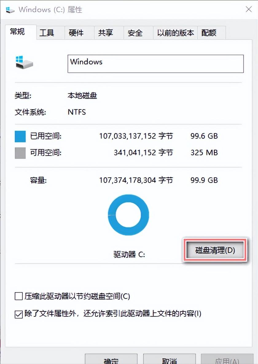 c盘清理以前的windows安装文件,windows11怎样清理c盘空间