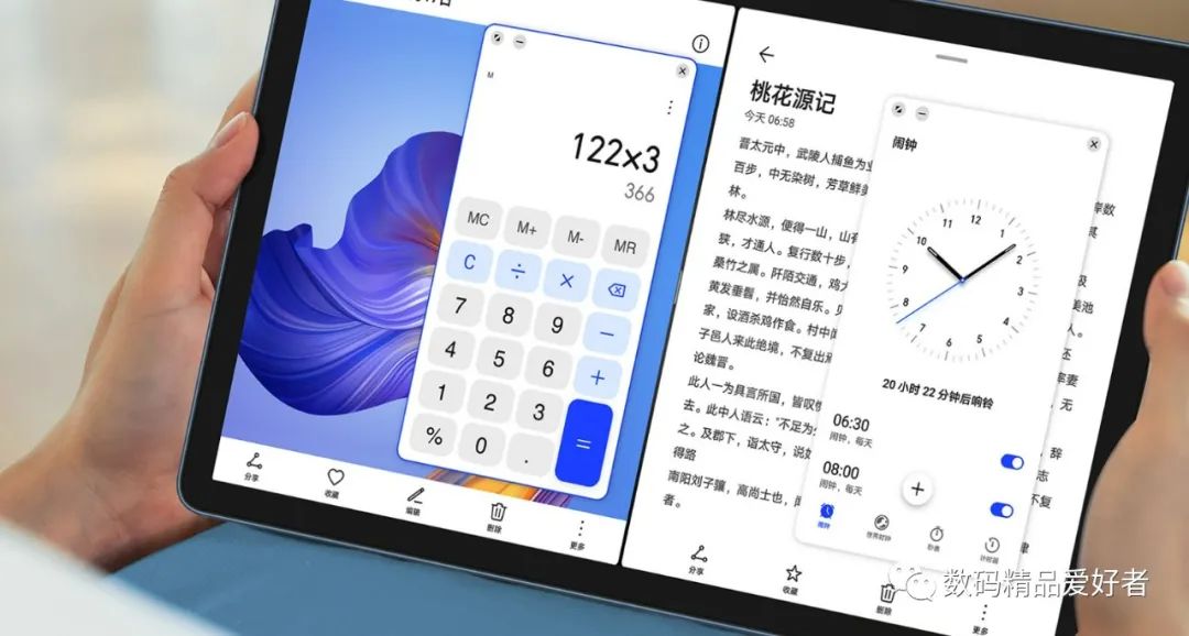 荣耀平板x8pro值得买吗,荣耀平板x8pro值得购买吗