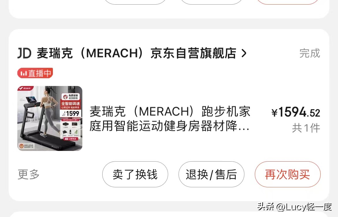 闃冲悍鍚庡彲浠ヨ蛋璺戞鏈哄悧,闃冲悍鍚庡湪璺戞鏈轰笂璧拌矾绠楄繍鍔ㄥ悧