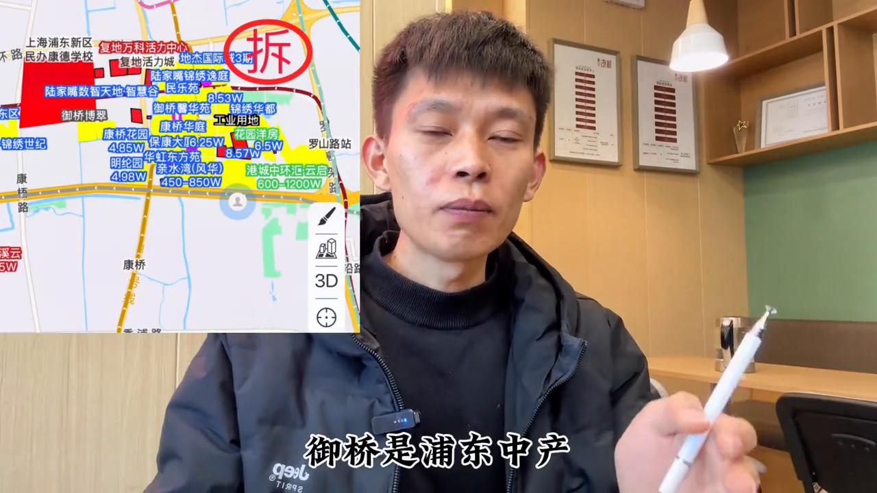 御桥房价浦东上涨最快的地方,上海御桥卖房