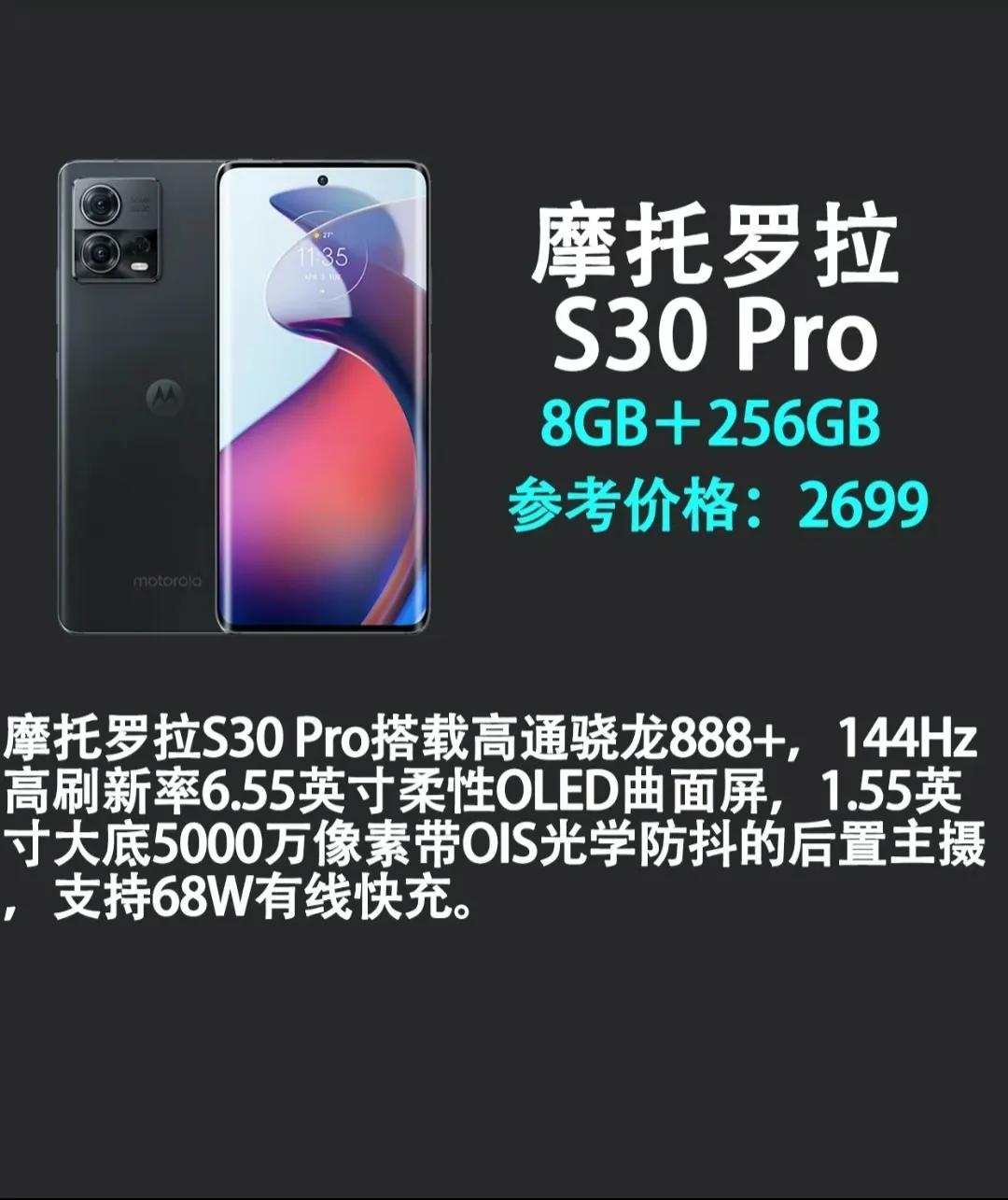 十大低价高配手机推荐最新款,2021十大高配低价二手手机