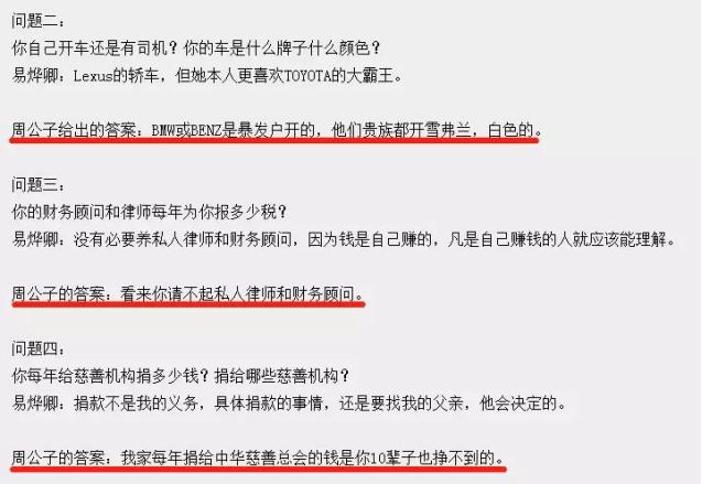 天涯社区关闭了，一代人的青春啊，你还记得天才少年PK腾讯吗