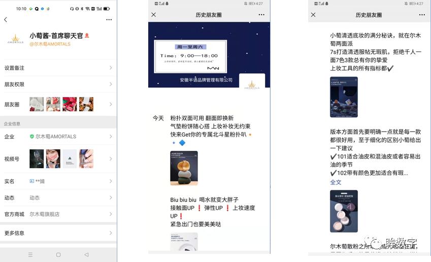 尔木萄优尊壹鸣美妆,尔木萄海绵美妆粉扑