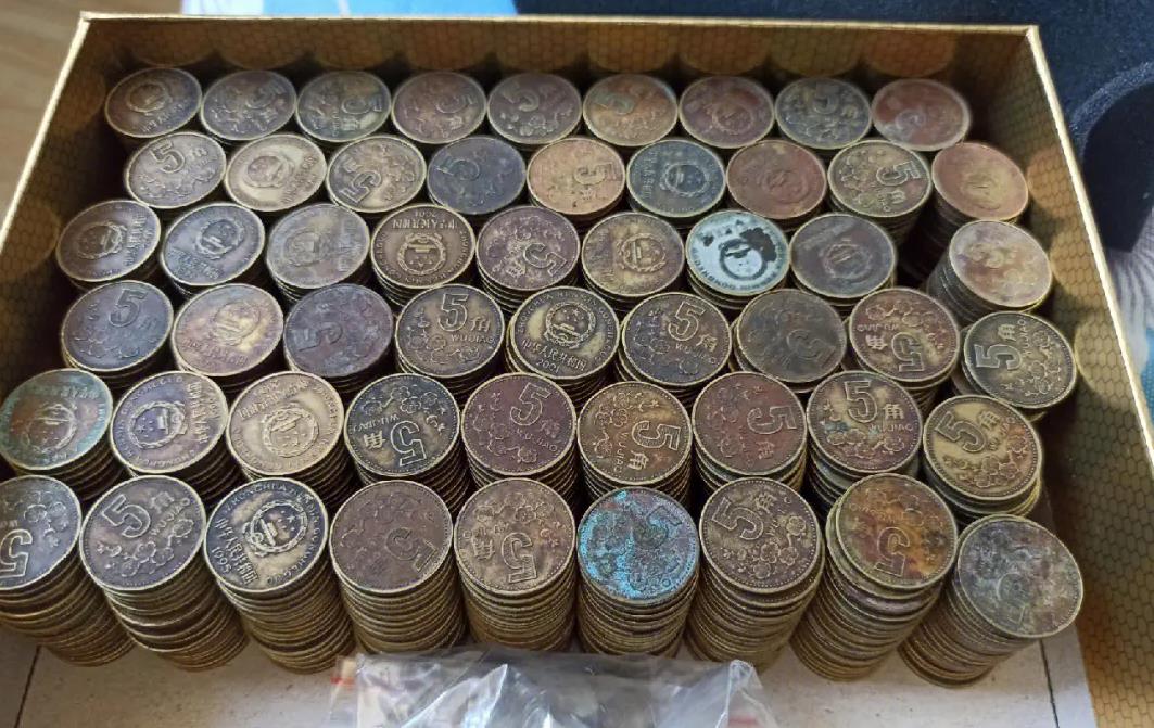 1998年梅花五角整卷币价值,2024年梅花五角原卷价格表