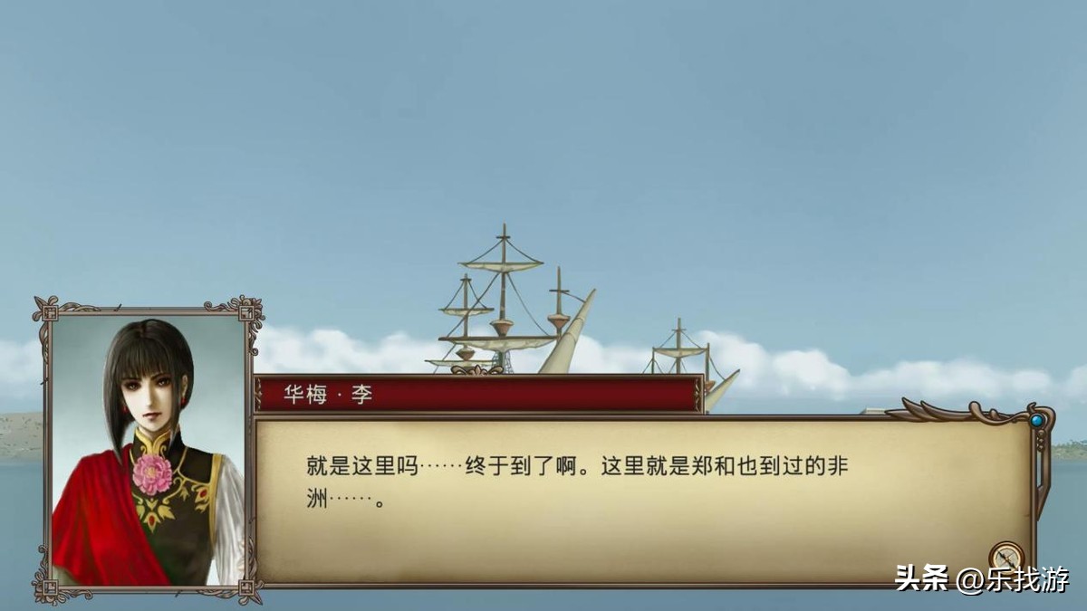 大航海时代4全攻略第6部,大航海时代4沙金