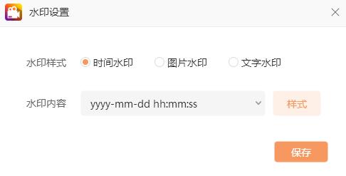 ppt录屏怎么把自己录进去,ppt录屏讲解怎么录