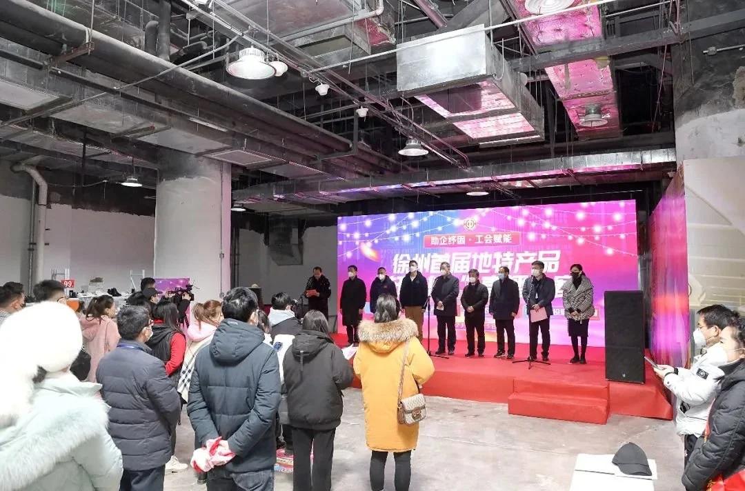 徐州赶集直播,大集直播徐州