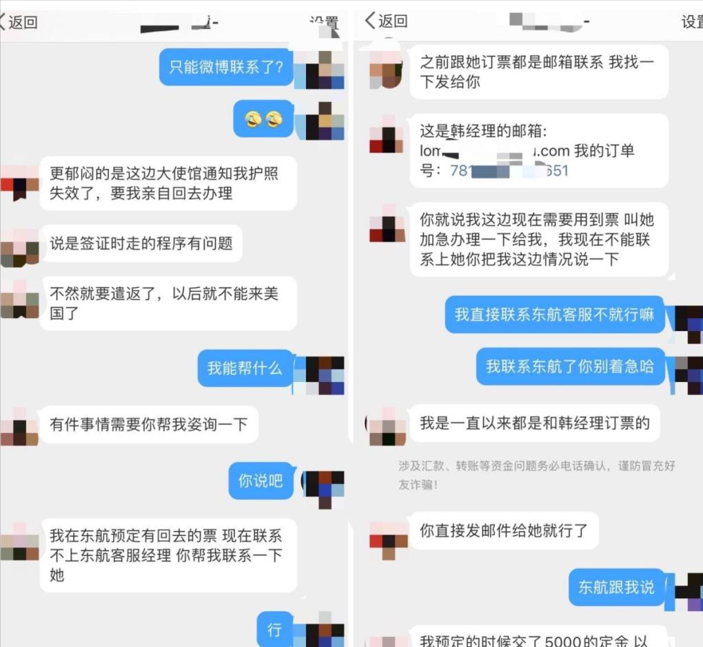 微博为什么那么多高仿号,微博高仿号骗局