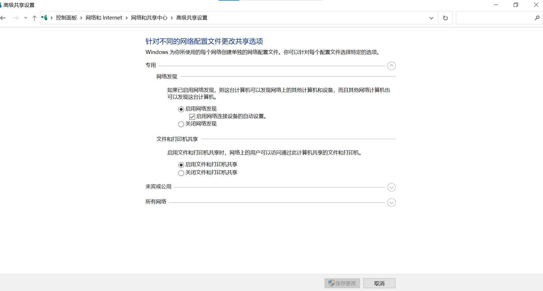 windows家庭版没有用户和组怎么办,windows家庭版怎么打开兼容模式