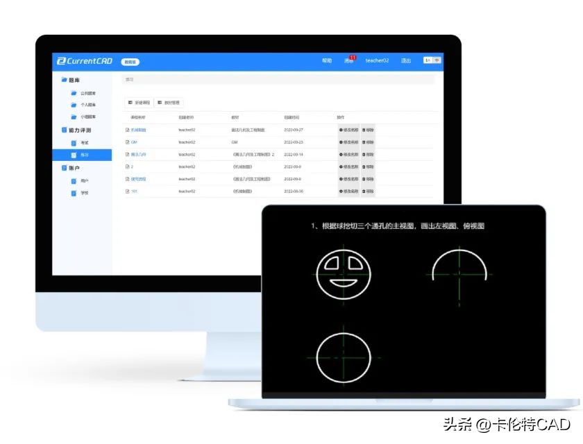 卡伦特cad教育版,卡伦特cad怎么在线使用