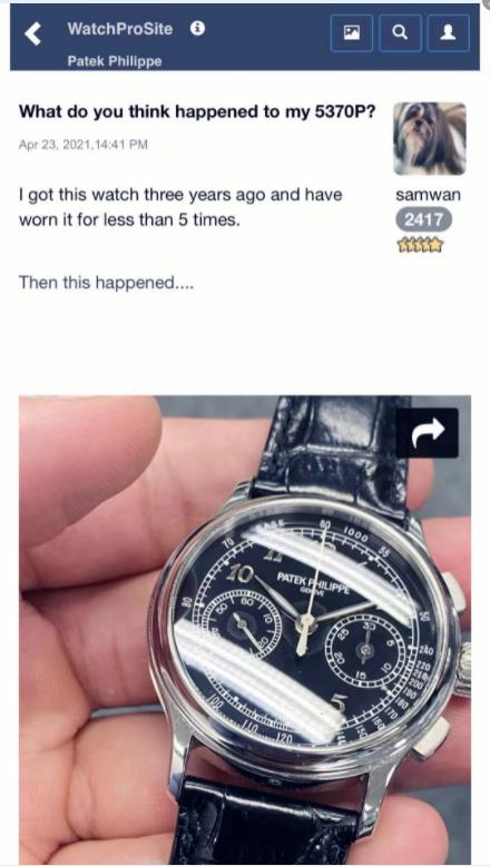 百达翡丽150万的表,假表价值十亿