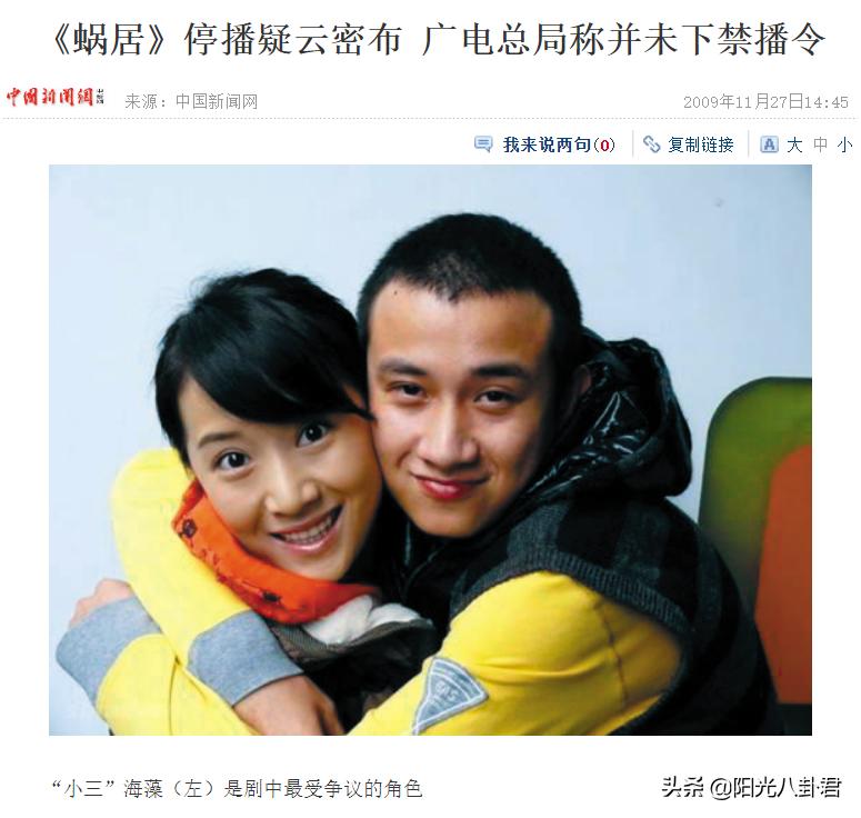 明明是双女主，火的却只有一个，这6位女演员的星运是有多差劲？