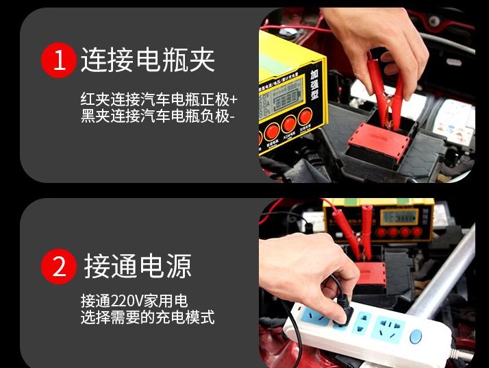 汽车电瓶每天都没电怎么弄,汽车电瓶彻底没电的解决办法