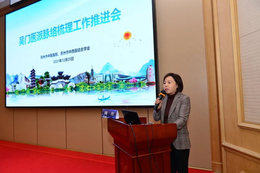 苏州中医医院规划,苏州砥砺前行