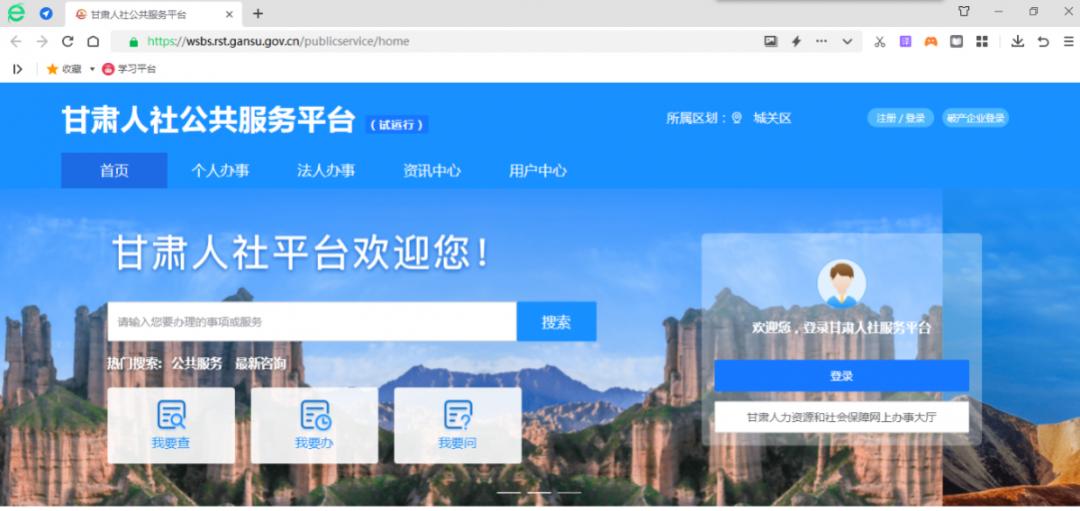 云南社保个人参保证明在哪里打印,粤省事打印社保参保证明操作步骤