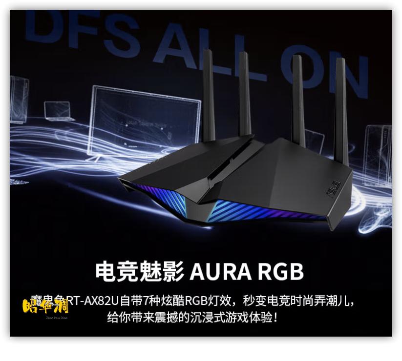 2021年双十一路由器哪款性价比高,2020年双十一华硕天选值得购买吗