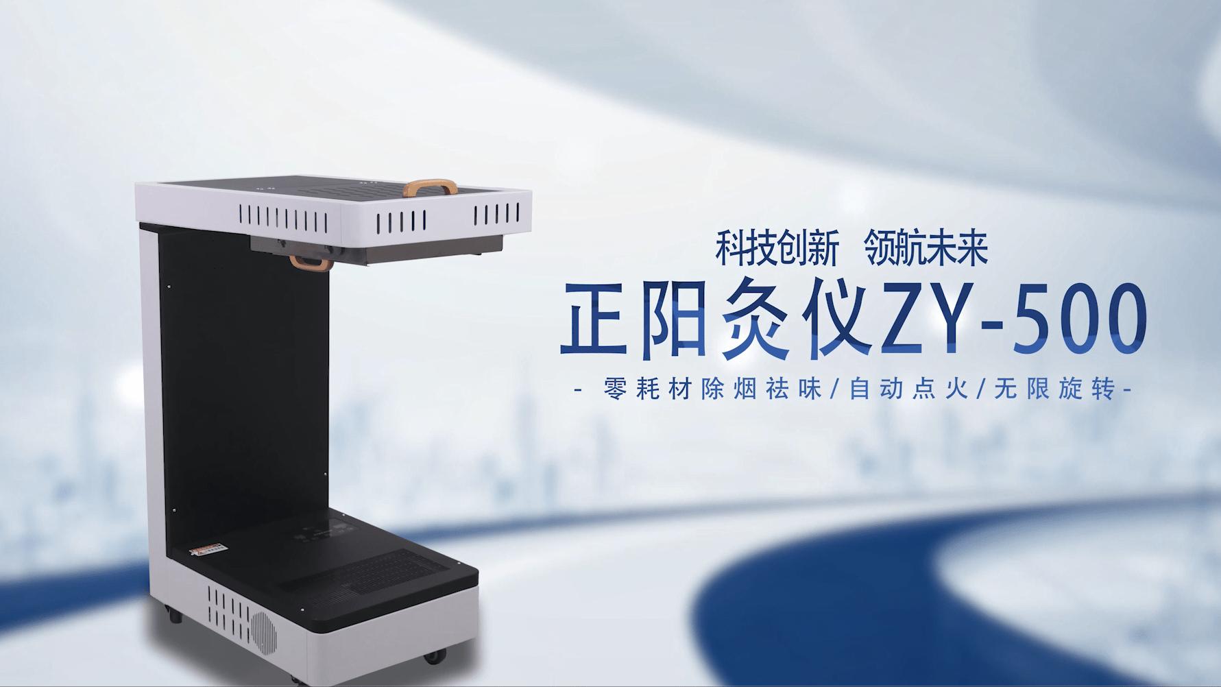 三元催化艾灸仪器,三元催化艾灸仪利与弊