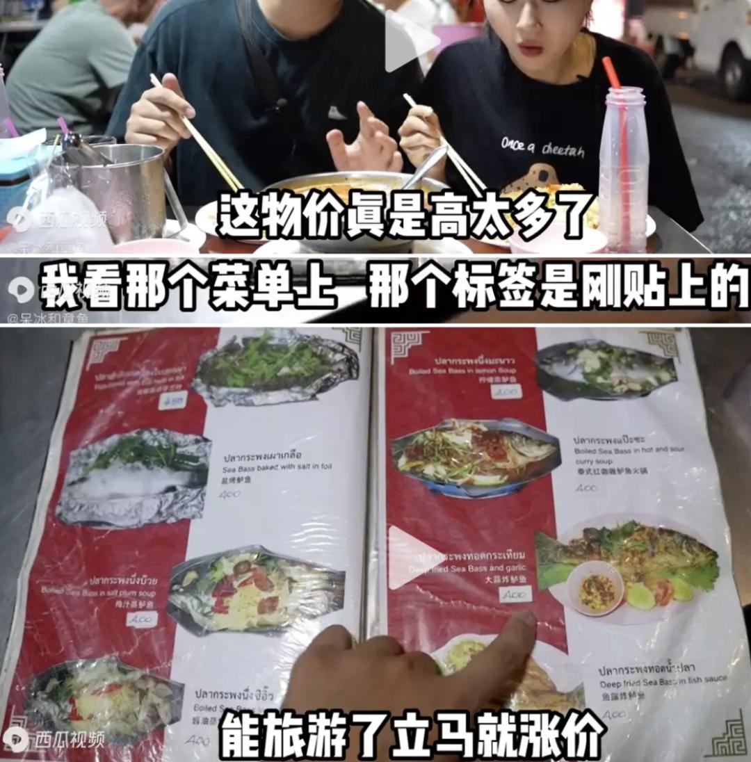 泰国男模餐厅爆火原因,泰国澄清男模餐厅事件