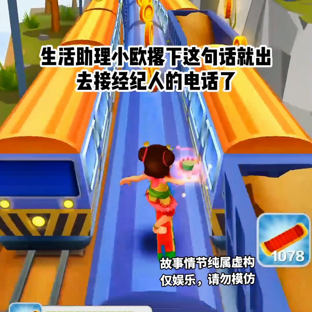 #二次元#推荐小说#小说推文#