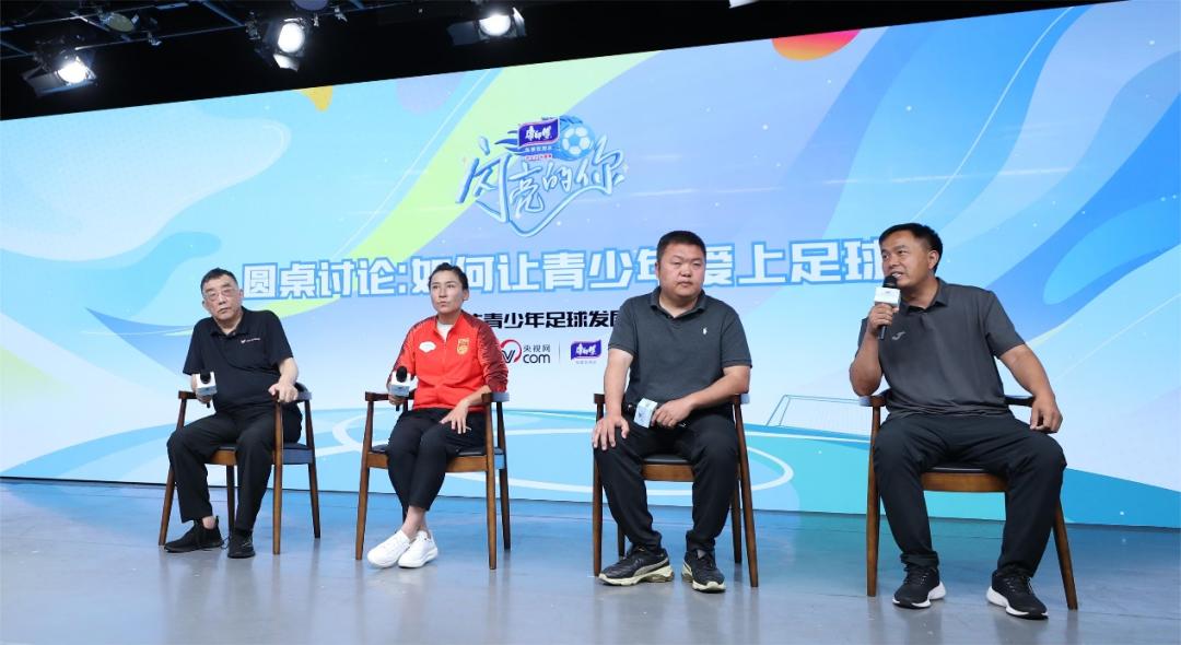 中国足球少年现场观看,小小少年纪录片打篮球