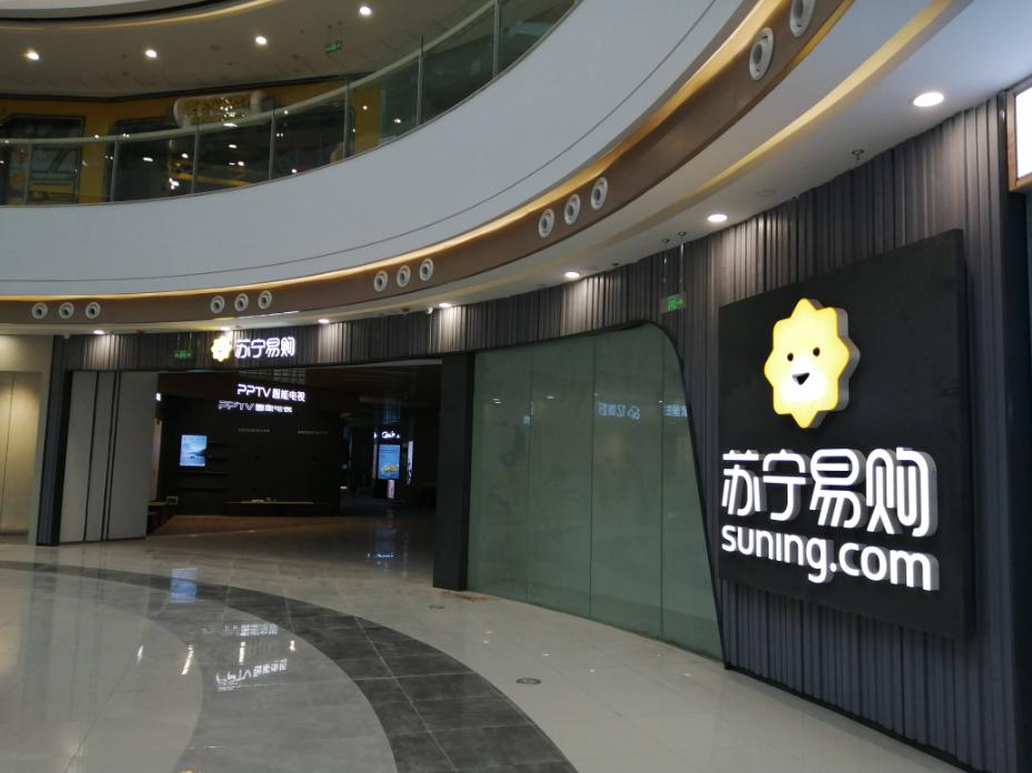 比较京东苏宁盈利模式 (京东跟苏宁运营模式原理)