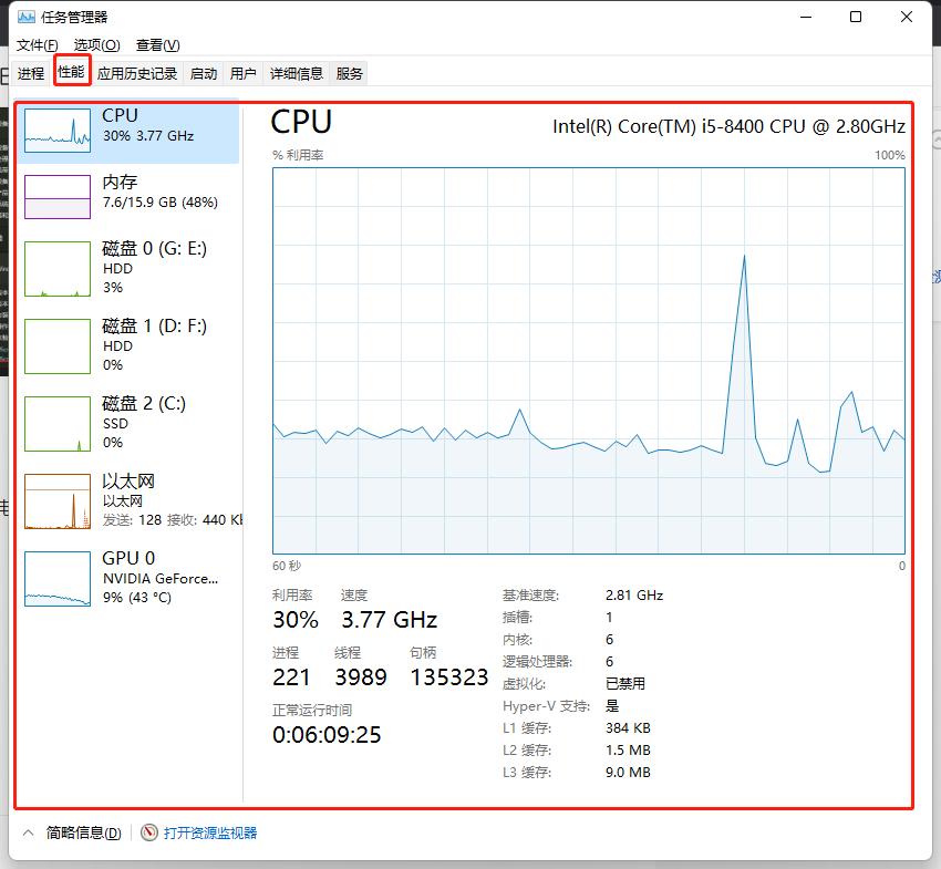如何查看自己电脑的详细配置,台式电脑如何查看自己电脑的配置