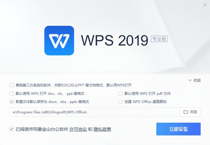 wps授权过期提醒怎么解除,wps过期文件怎么恢复