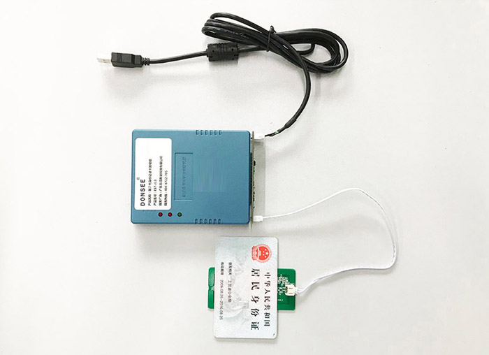 身份证读卡器——数字化时代的不二选择