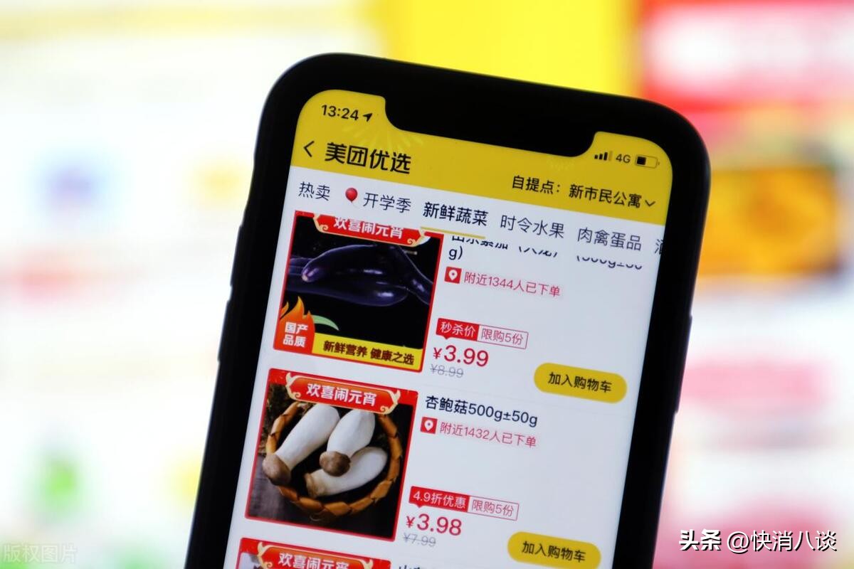 光年之外联合创始人王慧文病倒后，美团创始人王兴接下了好兄弟的整个团队，收购价约为20.65亿元