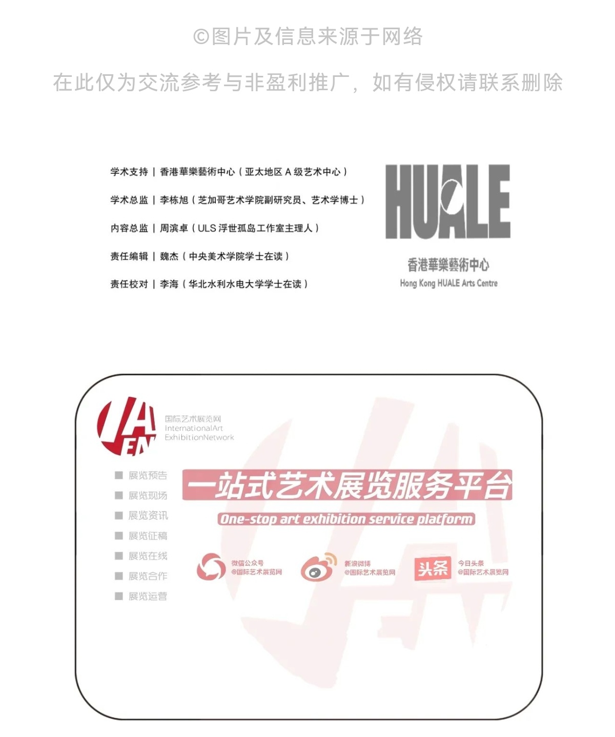 2021年中央美术学院毕业作品展,中央美术学院研究生毕业作品展