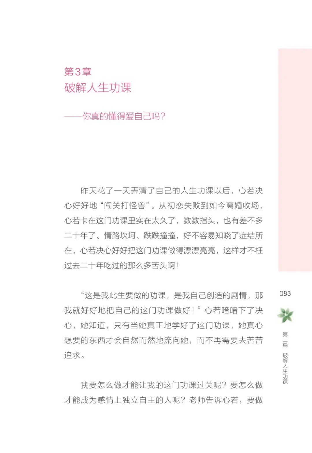 送给成年女性温暖的礼物,送给物质女人的礼物