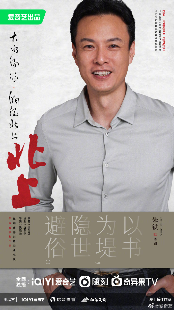 你好星期六李现檀健次是哪一期,你好星期六檀健次李现是哪一期