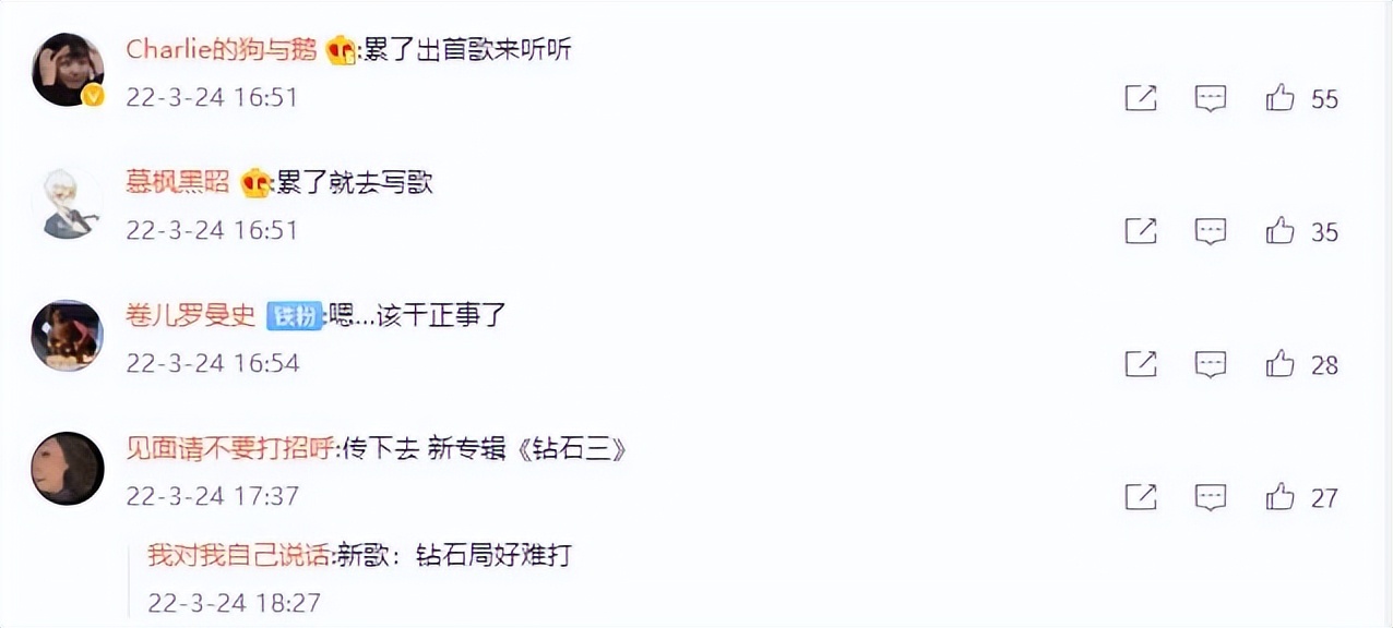 周杰伦的梦幻联动,周杰伦太阳的梦幻联动