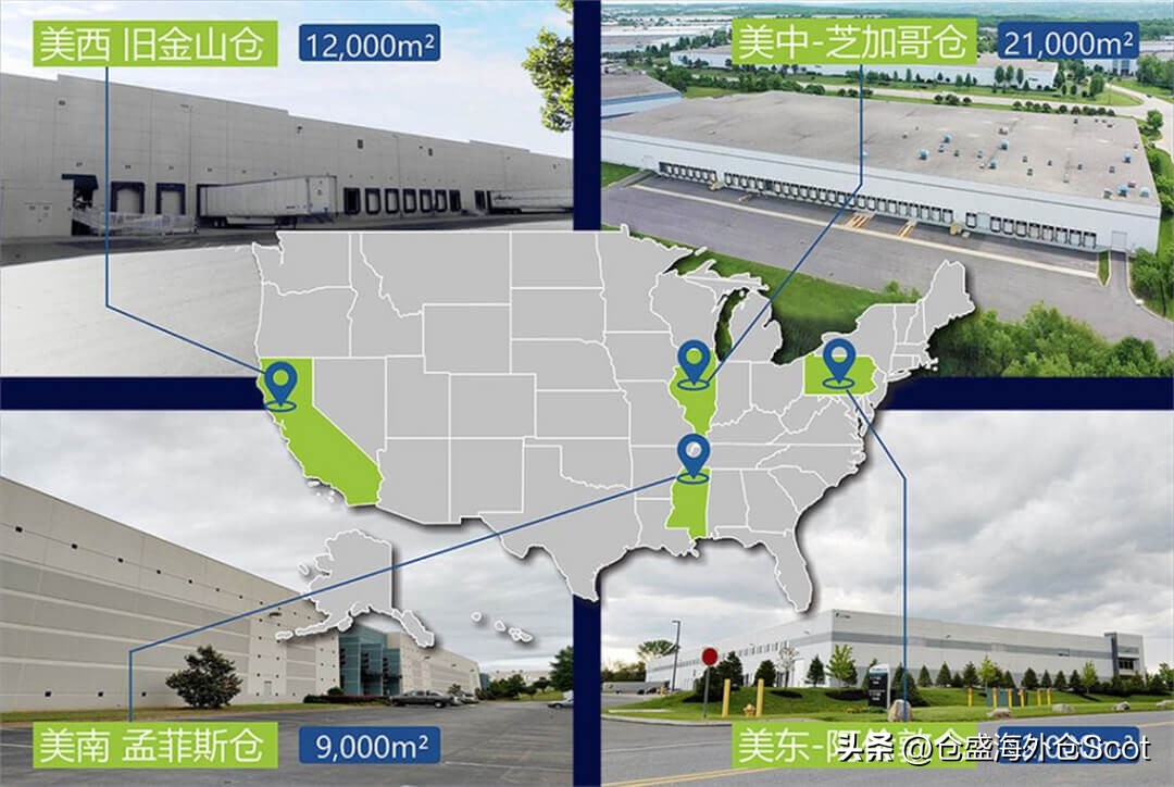 美国海外仓一件代发服务公司,海外仓美国一件代发