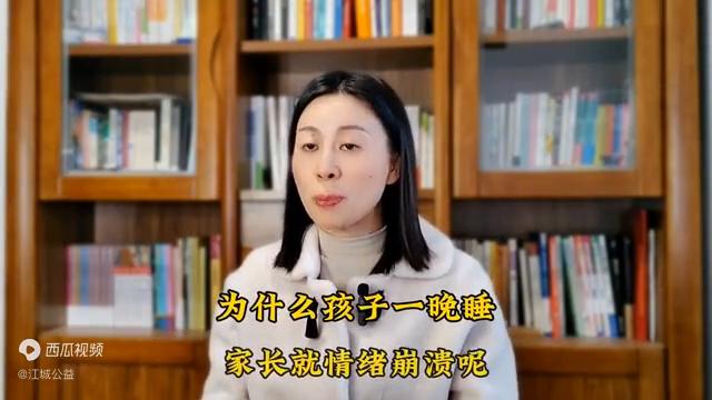 孩子总是晚睡怎么解决,孩子晚睡怎么解决3周岁