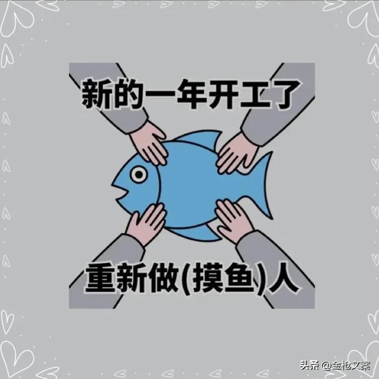 打工人电脑桌面壁纸归类,打工人必备电脑分区壁纸